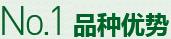 購(gòu)買(mǎi)蔬菜種子，鼎牌優(yōu)勢(shì)一