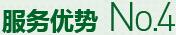 購(gòu)買(mǎi)蔬菜種子，鼎牌優(yōu)勢(shì)四
